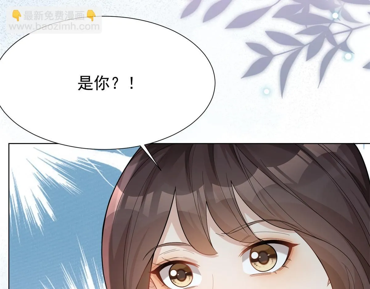 第23话 是不是出什么事了？！68
