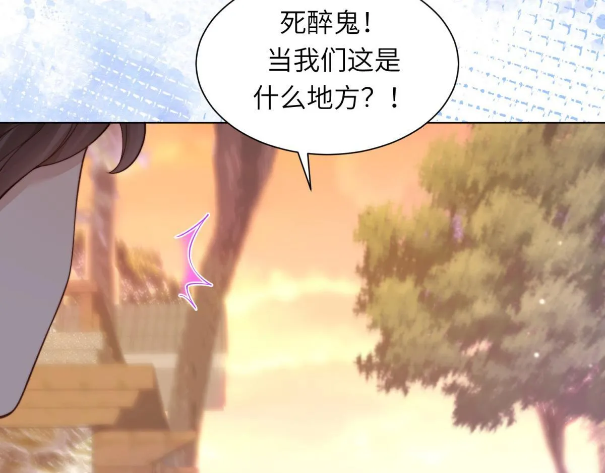 第9话 老公前女友差点被我气死135