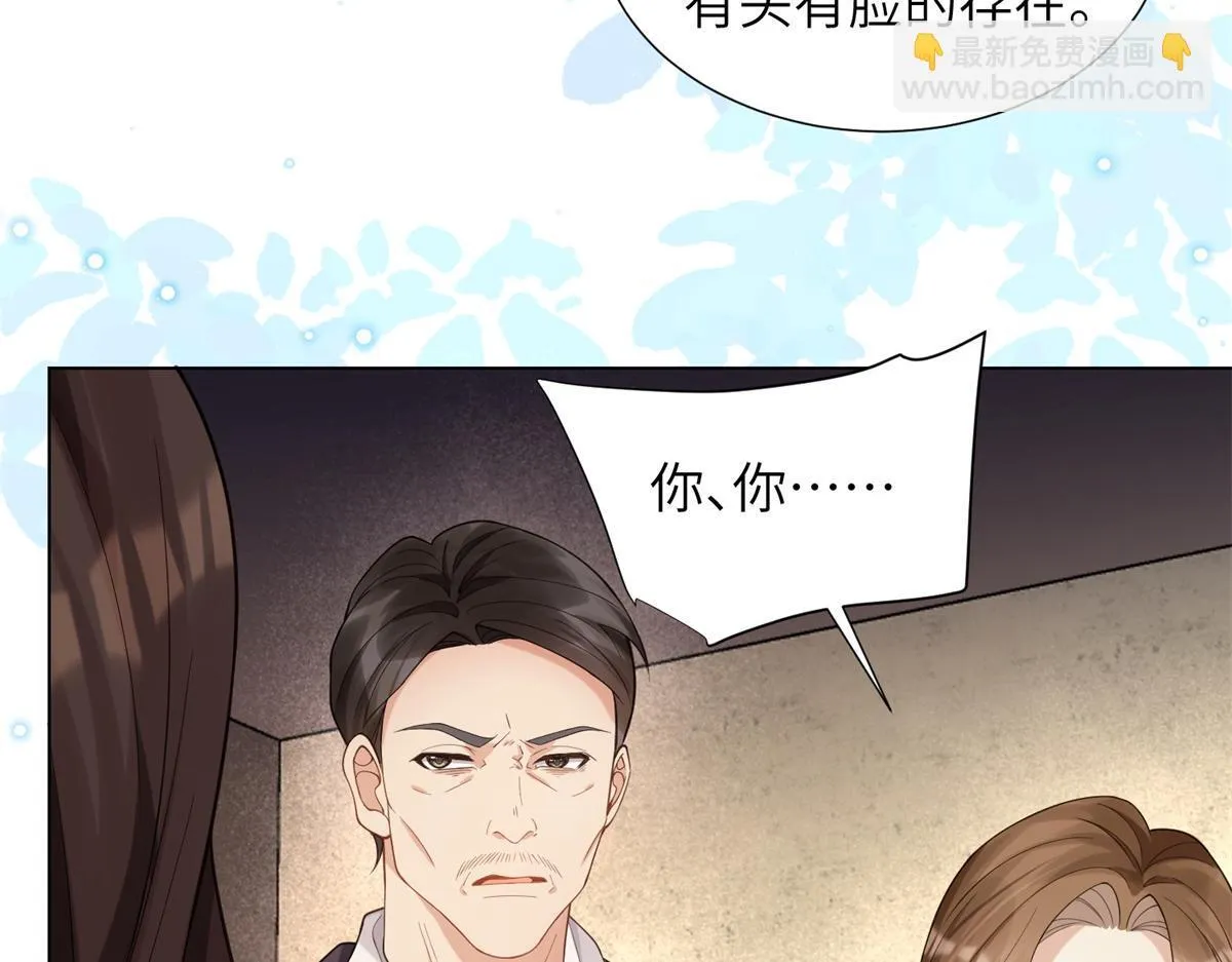 第1话 欺辱没妈妈的孩子117