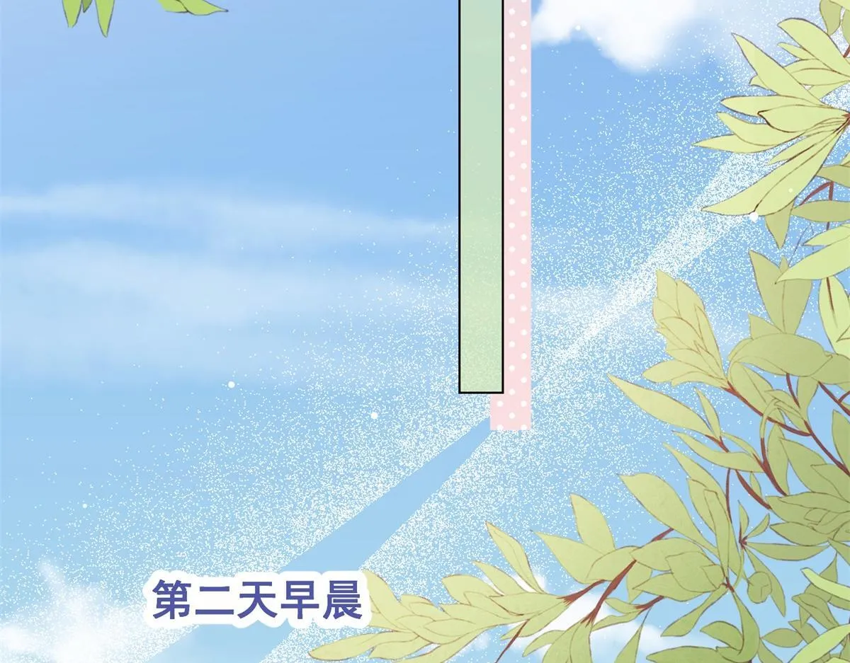 第18话 不被爱的才是小三！82