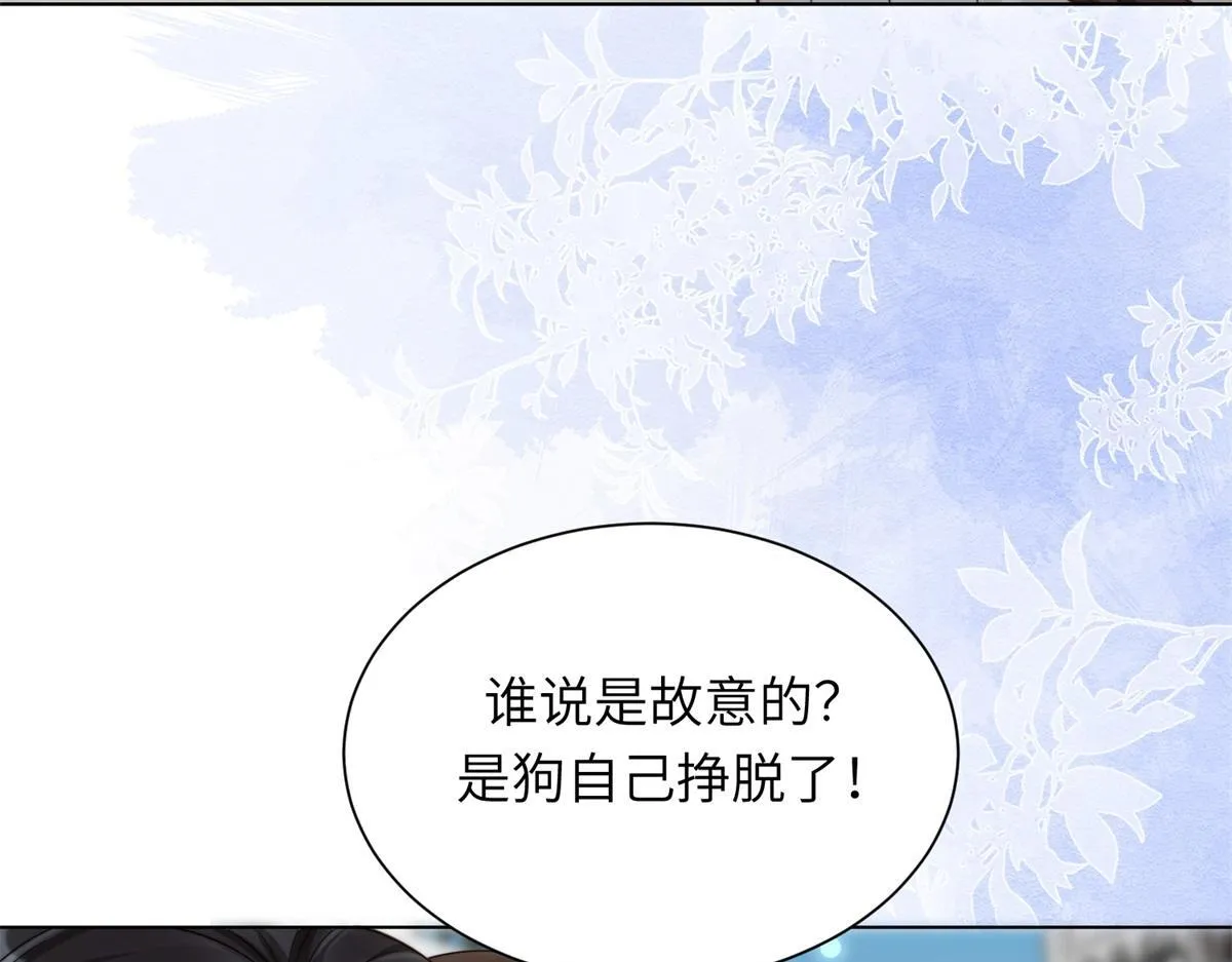 第7话 老公心上人白月光登门63