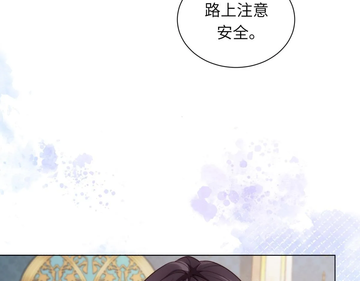 第9话 老公前女友差点被我气死111