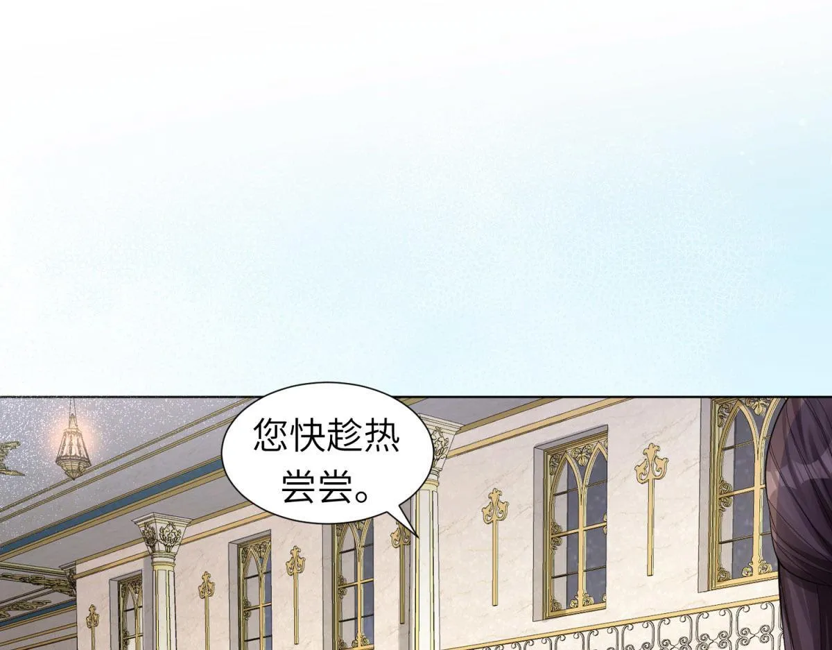 第10话 老公前女友陷害我108