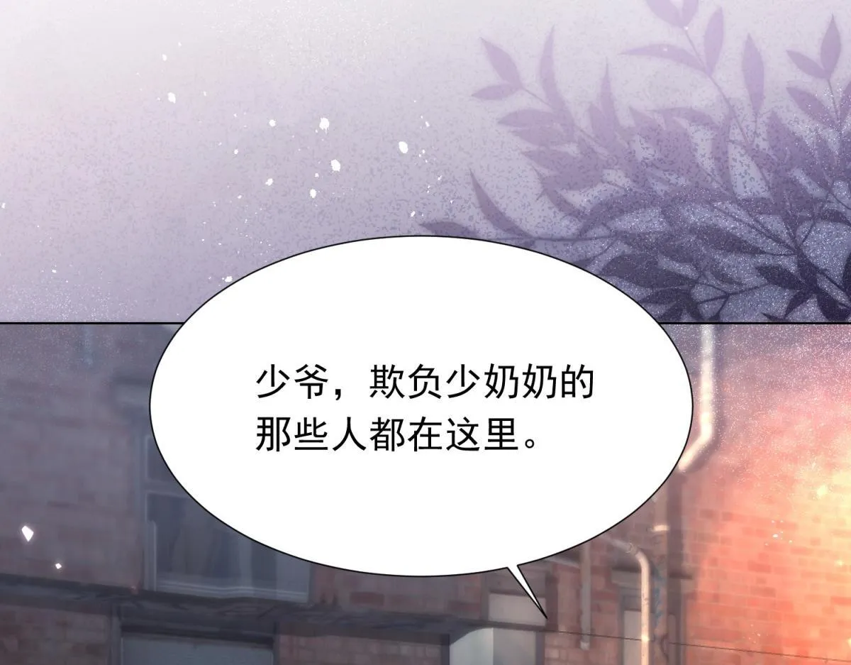 第22话 这好戏我可不能错过！121