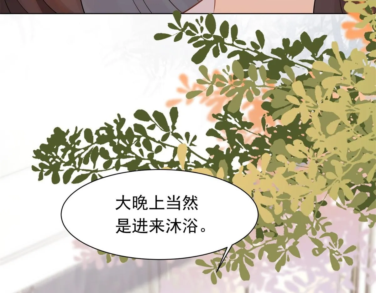 第17话 抢老公93