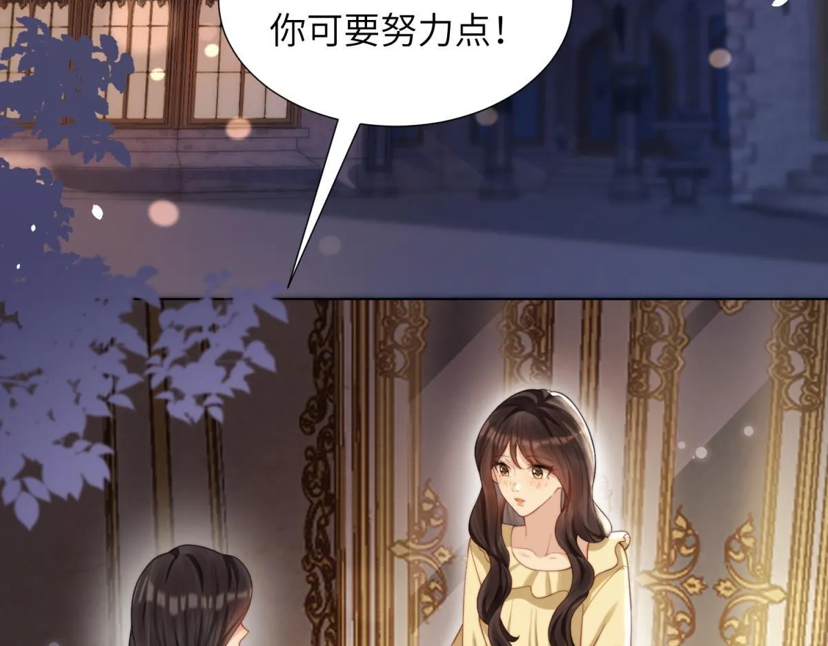 第4话 苏林颜母女俩差点被气傻133