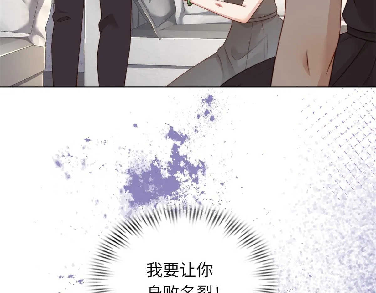 第13话 身败名裂52