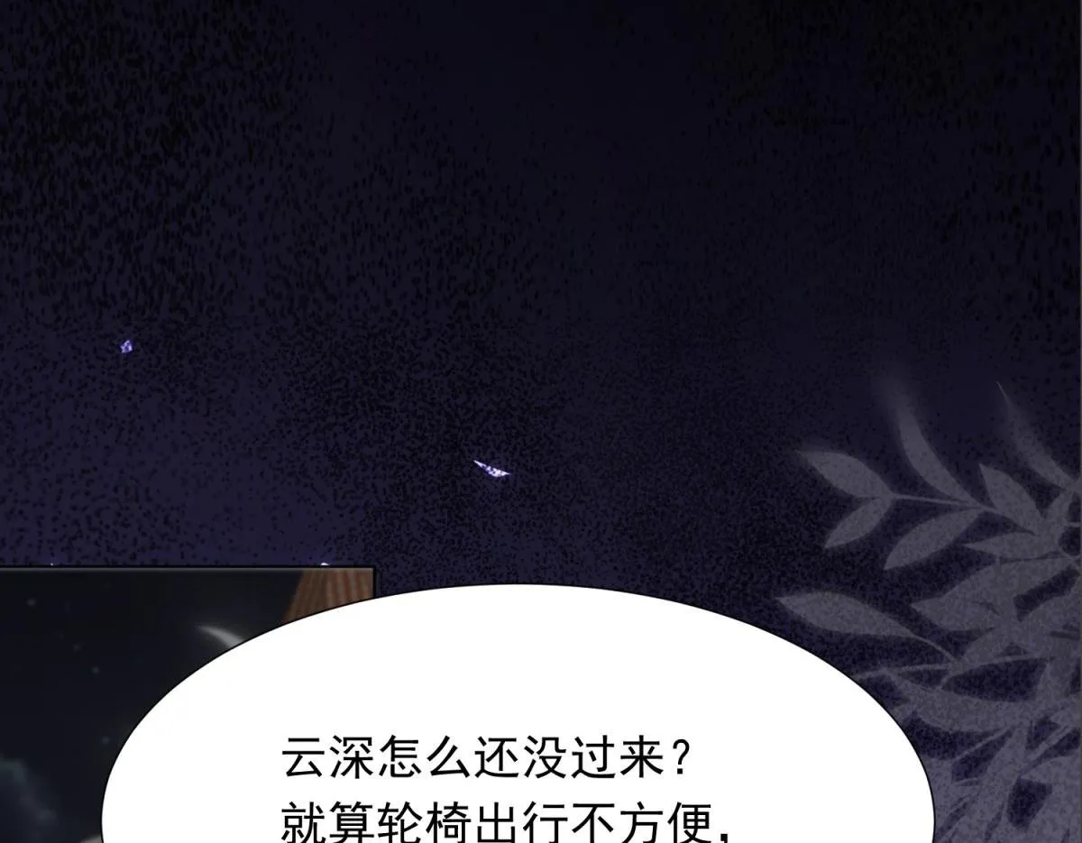 第25话 竟然抢走了我的男人！49