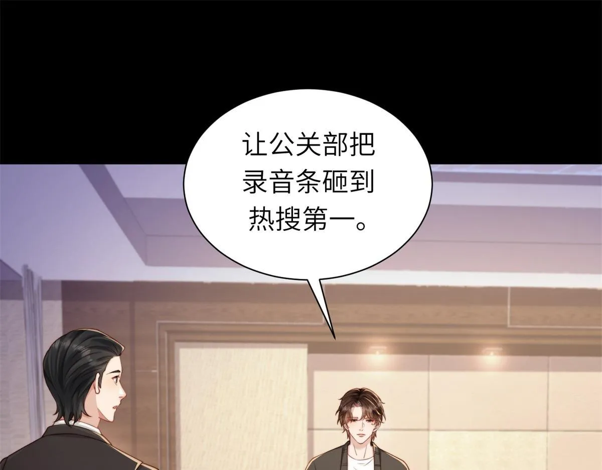 第13话 身败名裂125