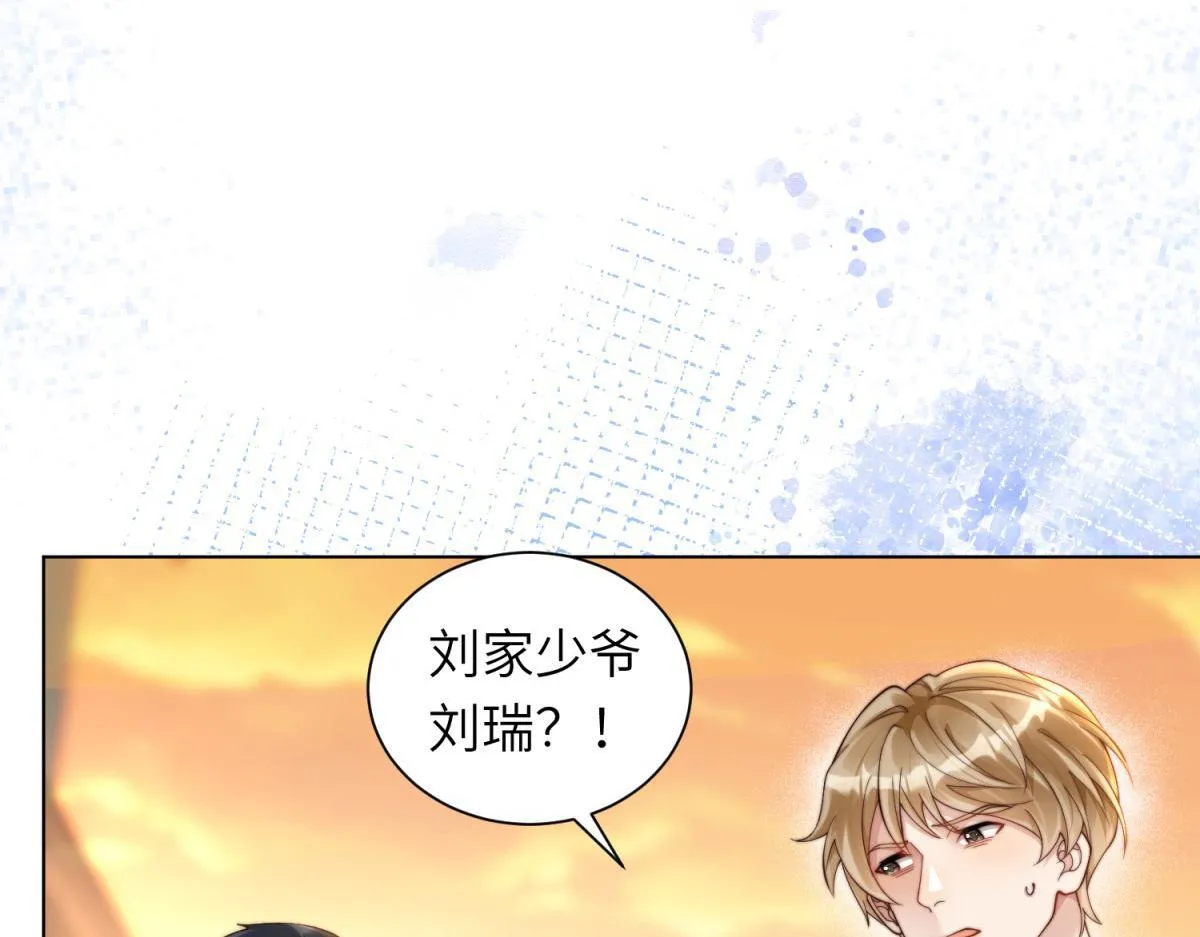 第9话 老公前女友差点被我气死145