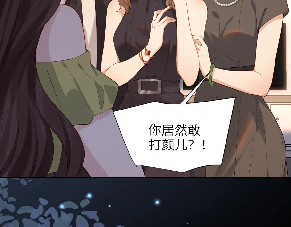 第1话 欺辱没妈妈的孩子139