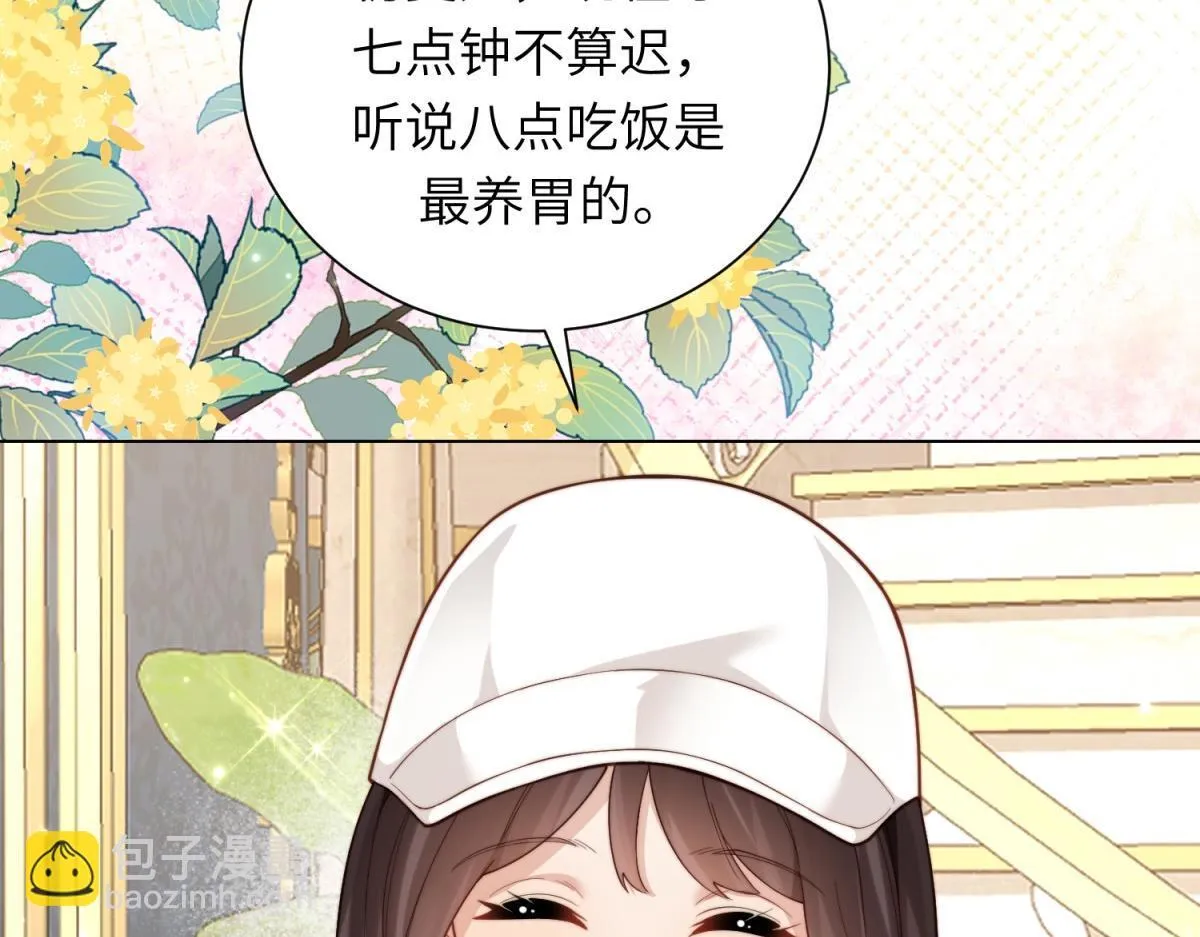 第9话 老公前女友差点被我气死78
