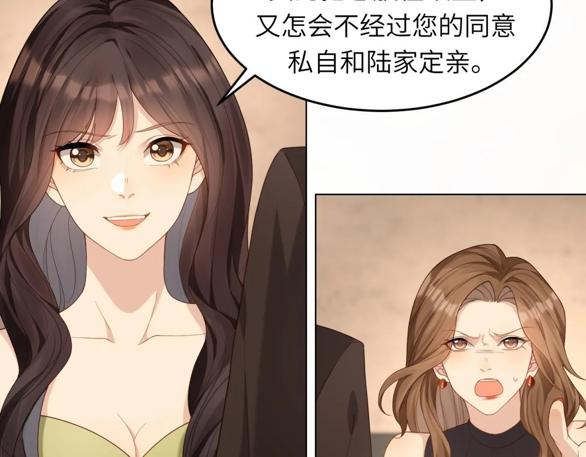 第2话 和植物人生个孩子6