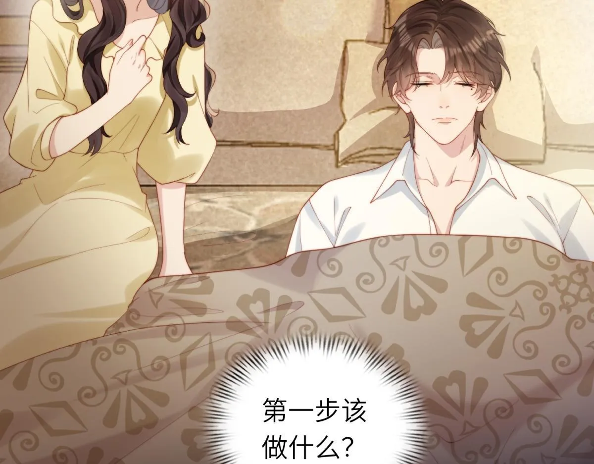 第4话 苏林颜母女俩差点被气傻142