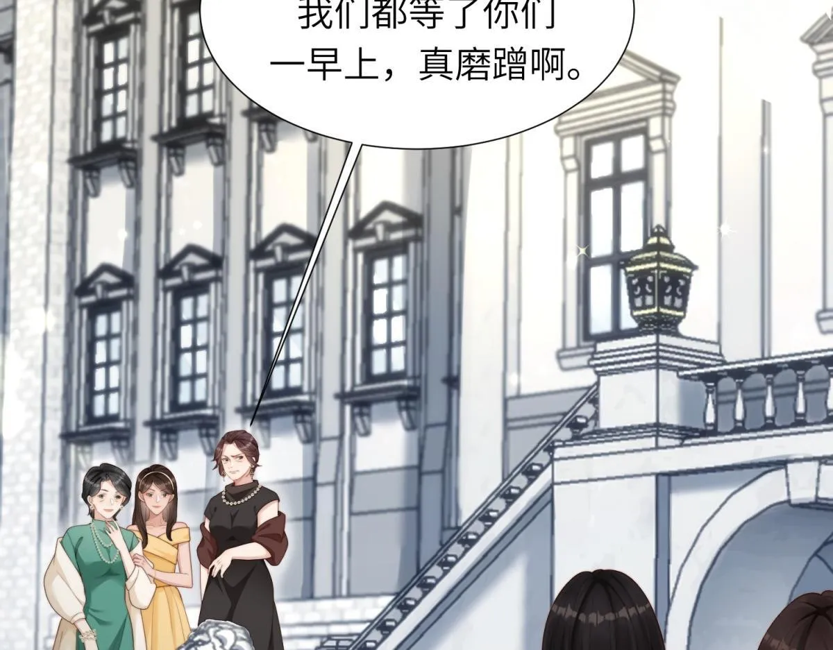 第5话 大佬老公心动了106