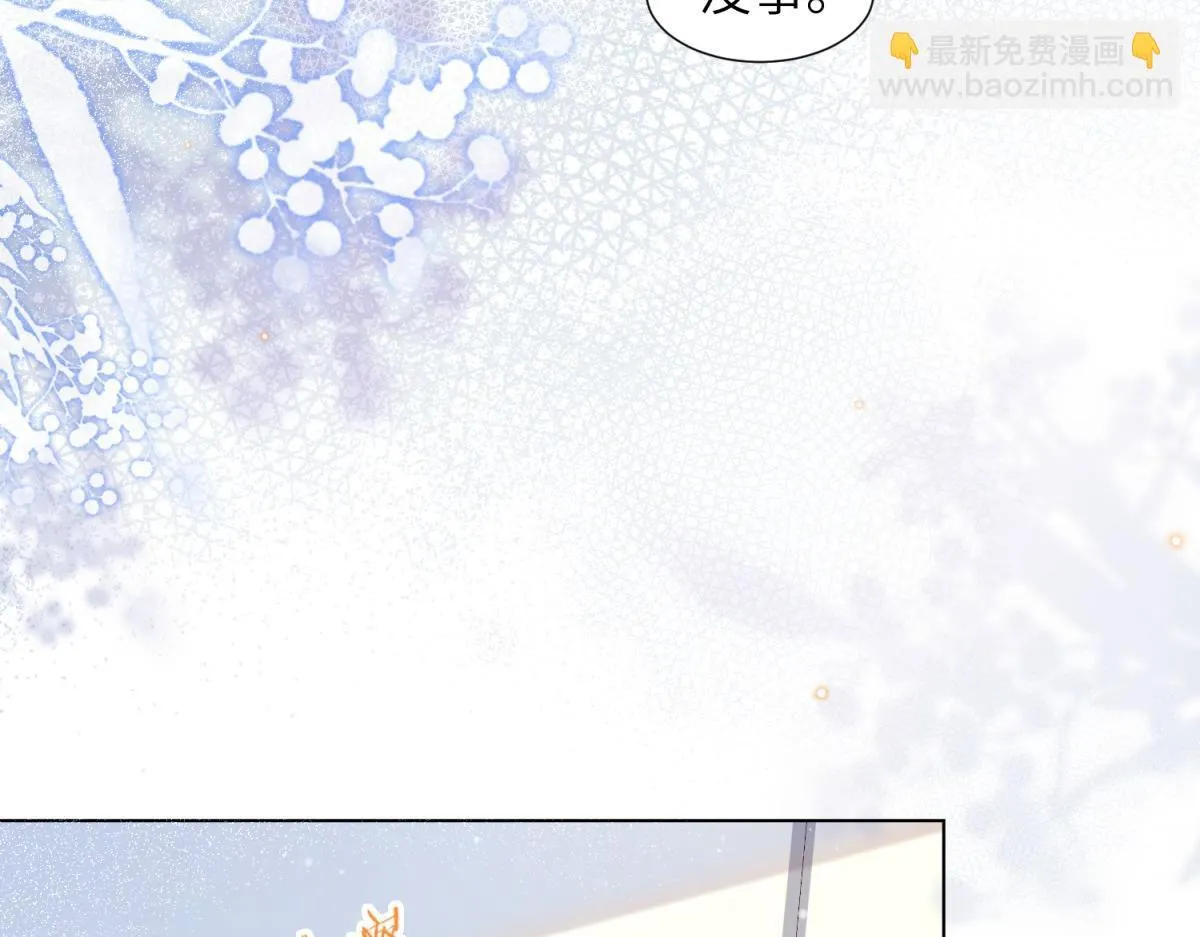 第12话 恶毒继母继妹翻车了86