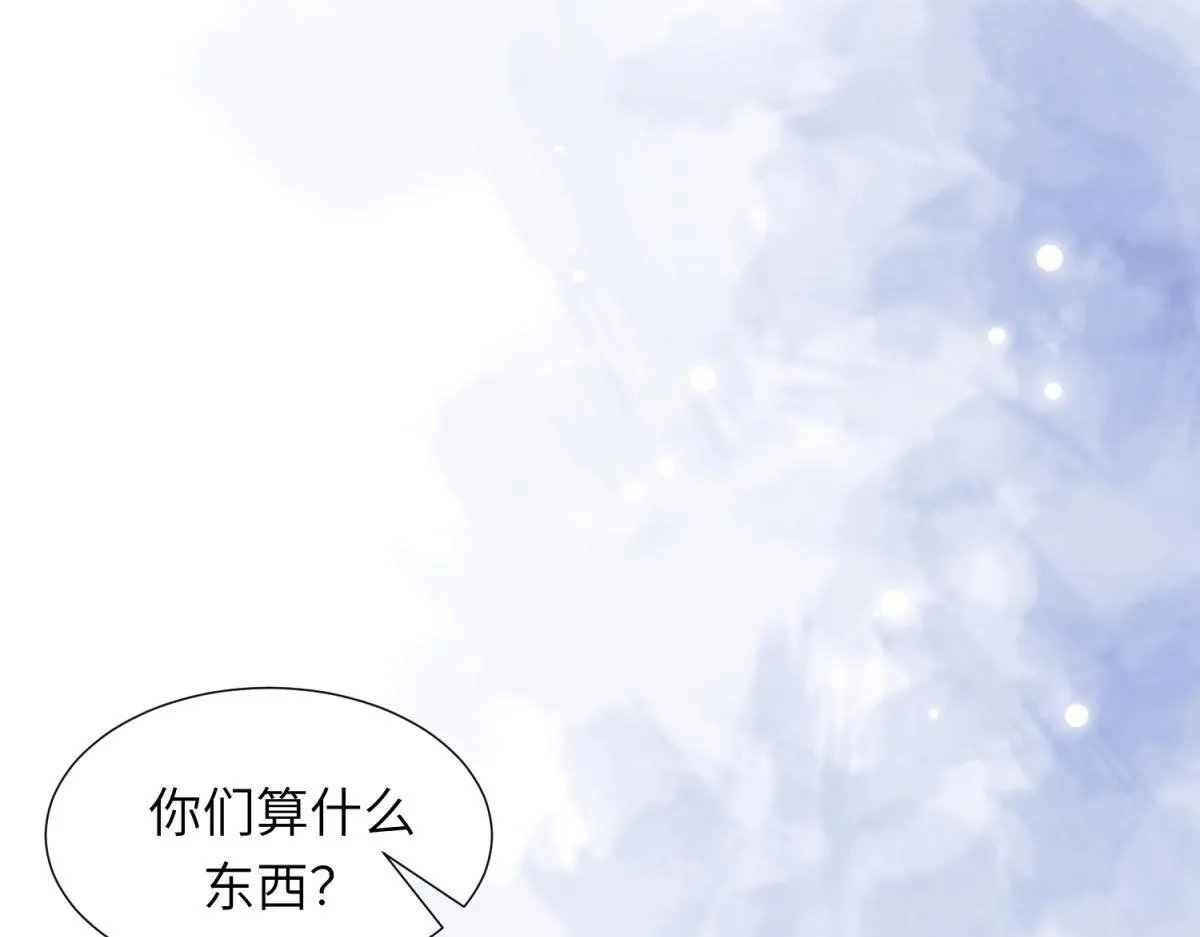第4话 苏林颜母女俩差点被气傻33
