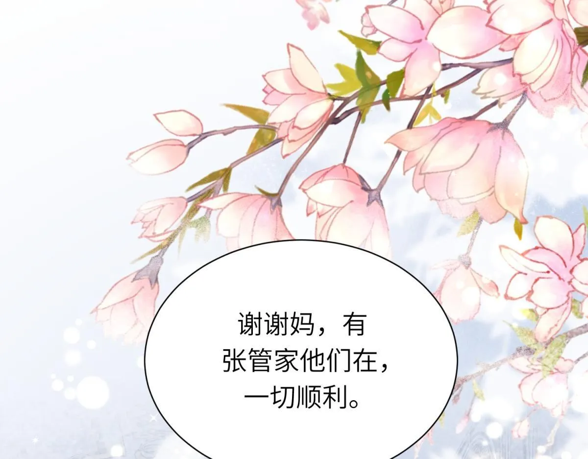 第13话 身败名裂69
