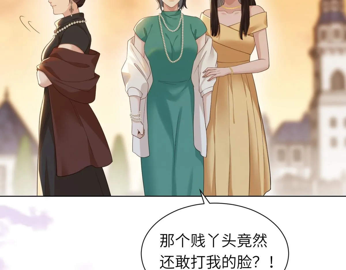 第7话 老公心上人白月光登门91