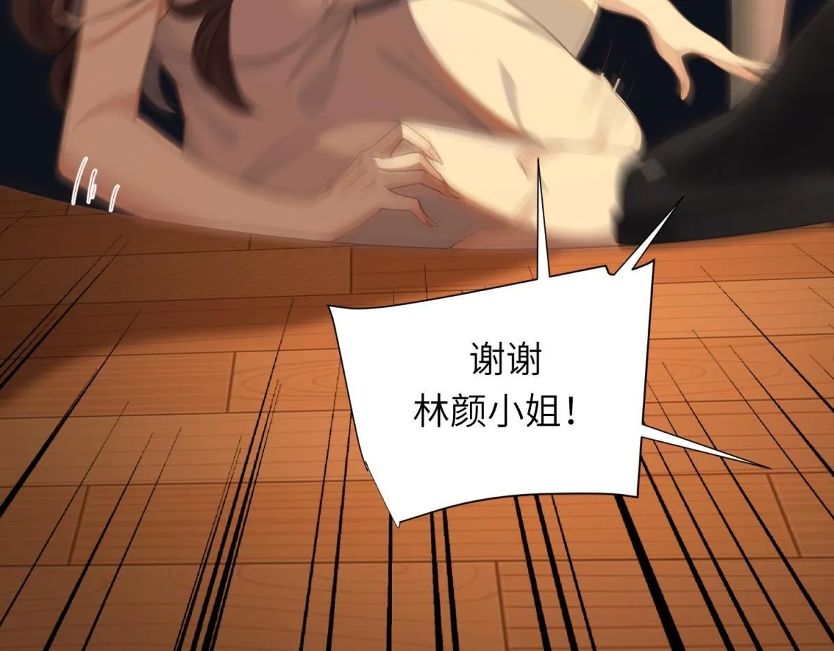 第1话 欺辱没妈妈的孩子47