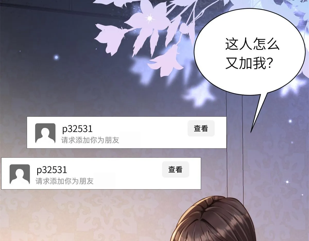 第13话 身败名裂137