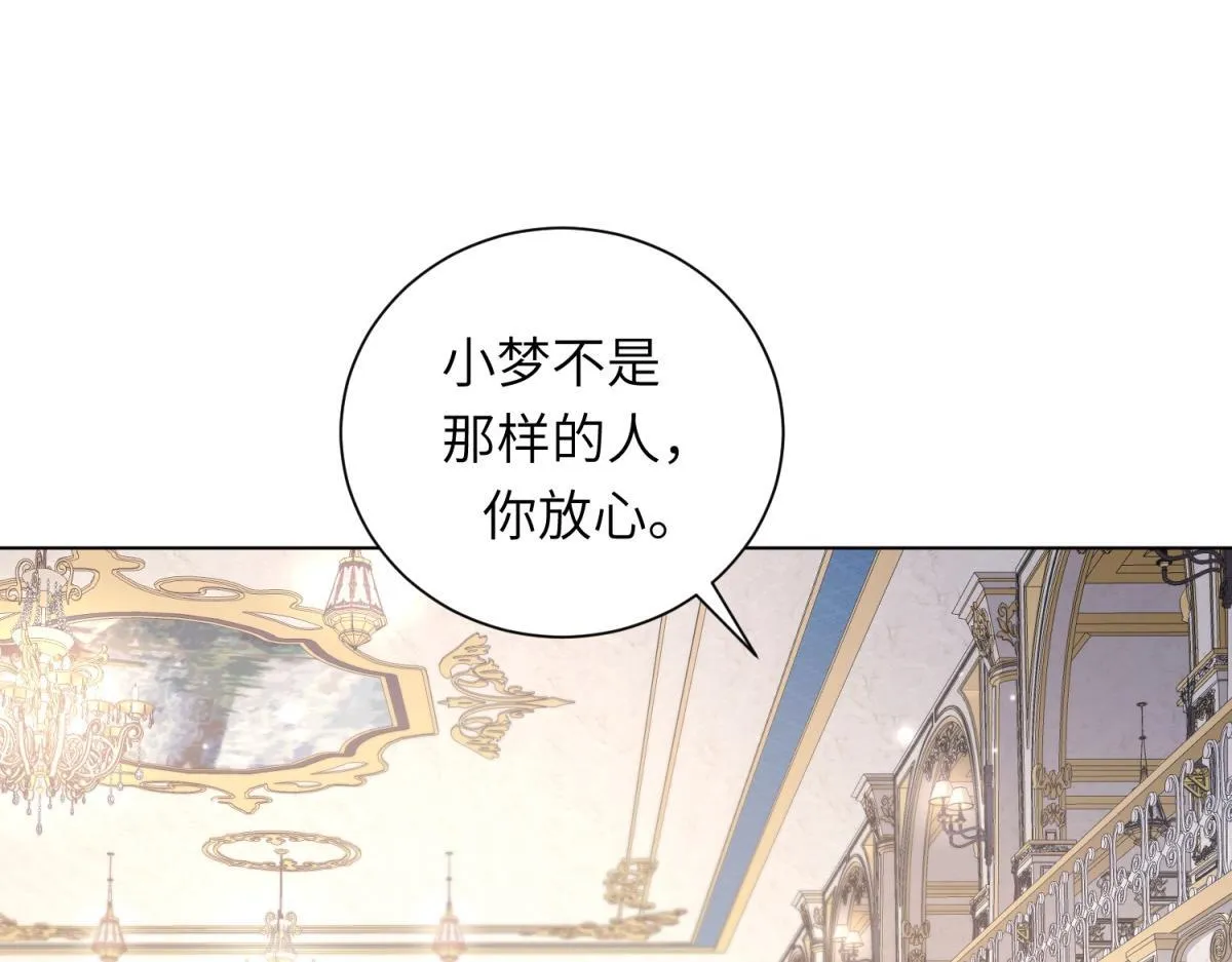 第9话 老公前女友差点被我气死120