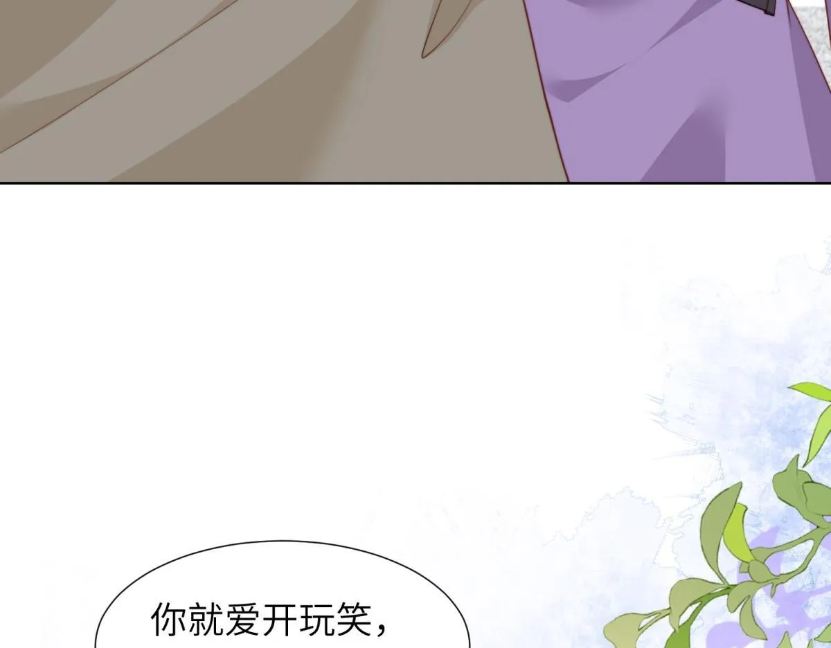 第5话 大佬老公心动了116