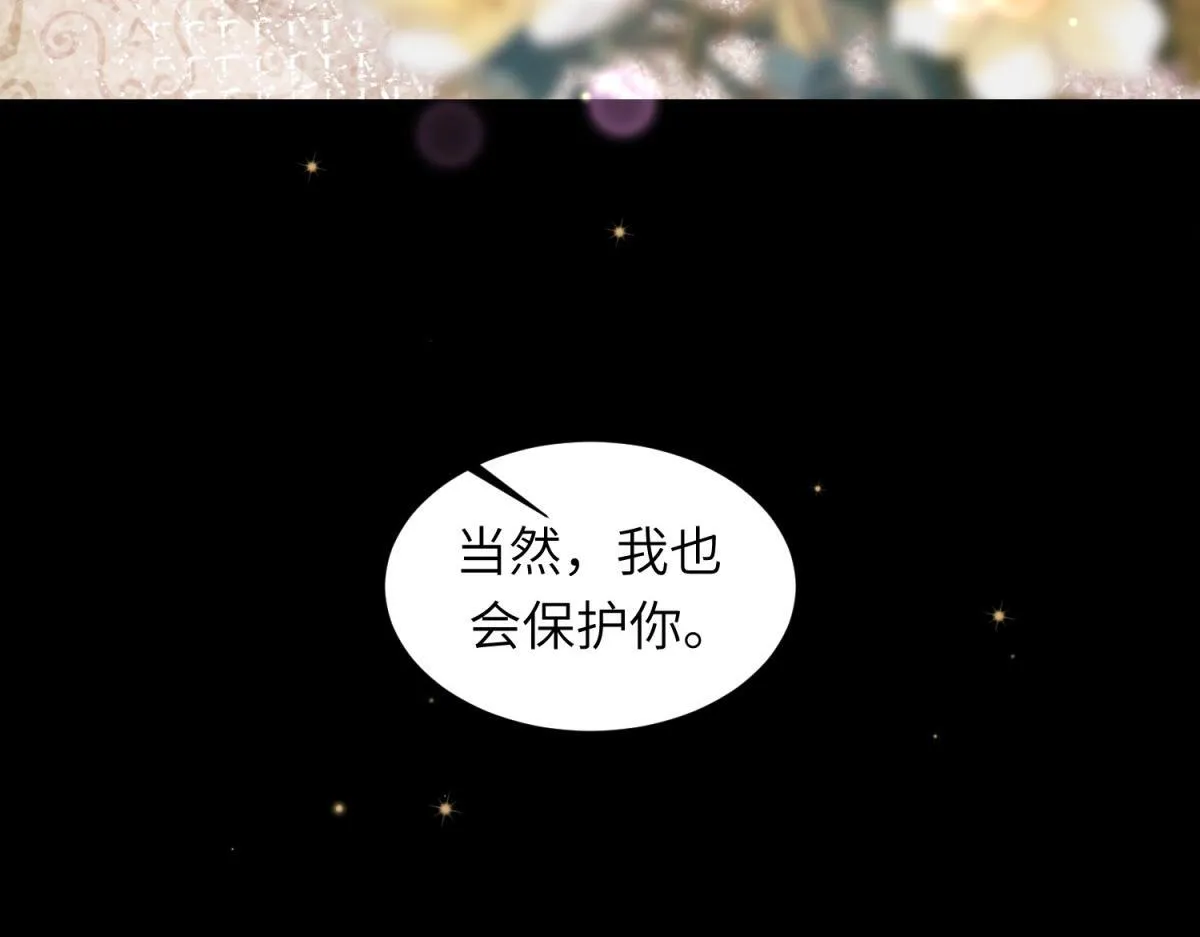第9话 老公前女友差点被我气死33