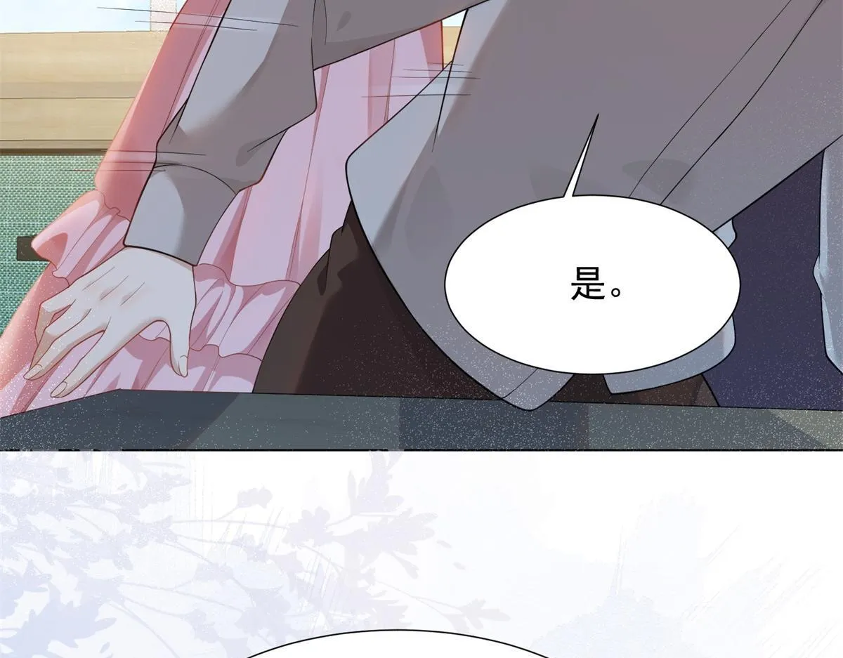 第15话 植物人老公醒了22