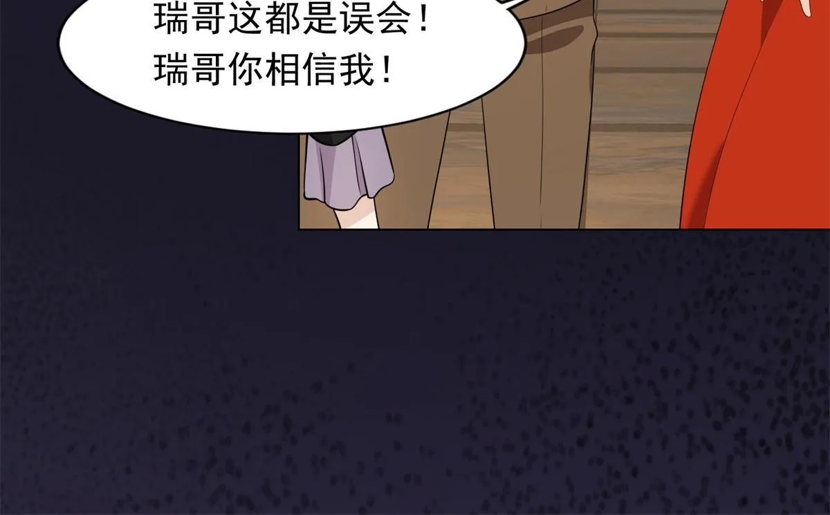 第24话 齐初夏挨了两巴掌138