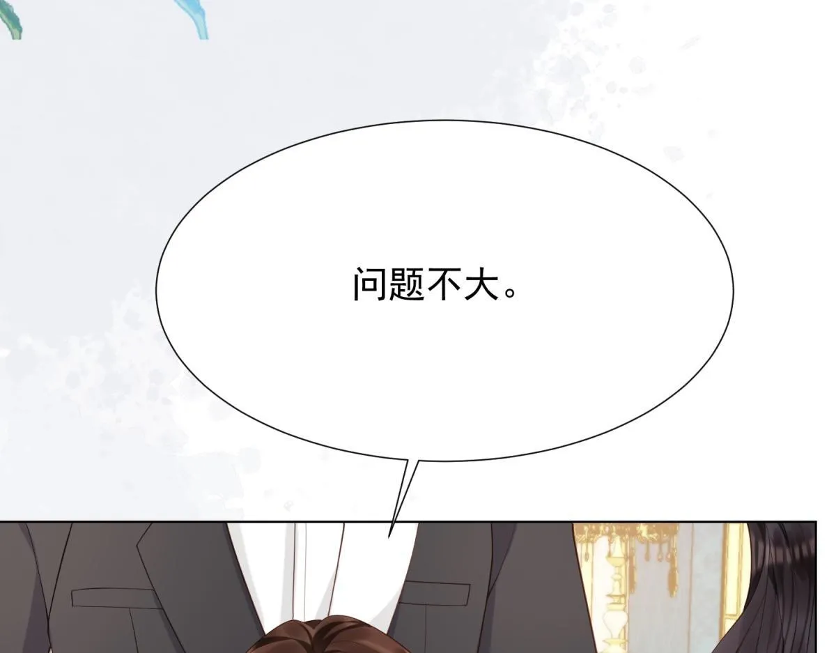 第16话 二伯夫人痛哭求放过111