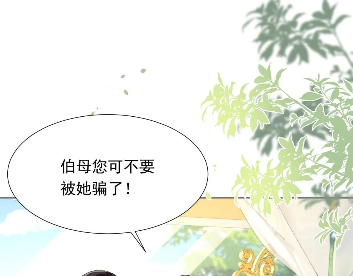 第20话 你今晚就睡这里108