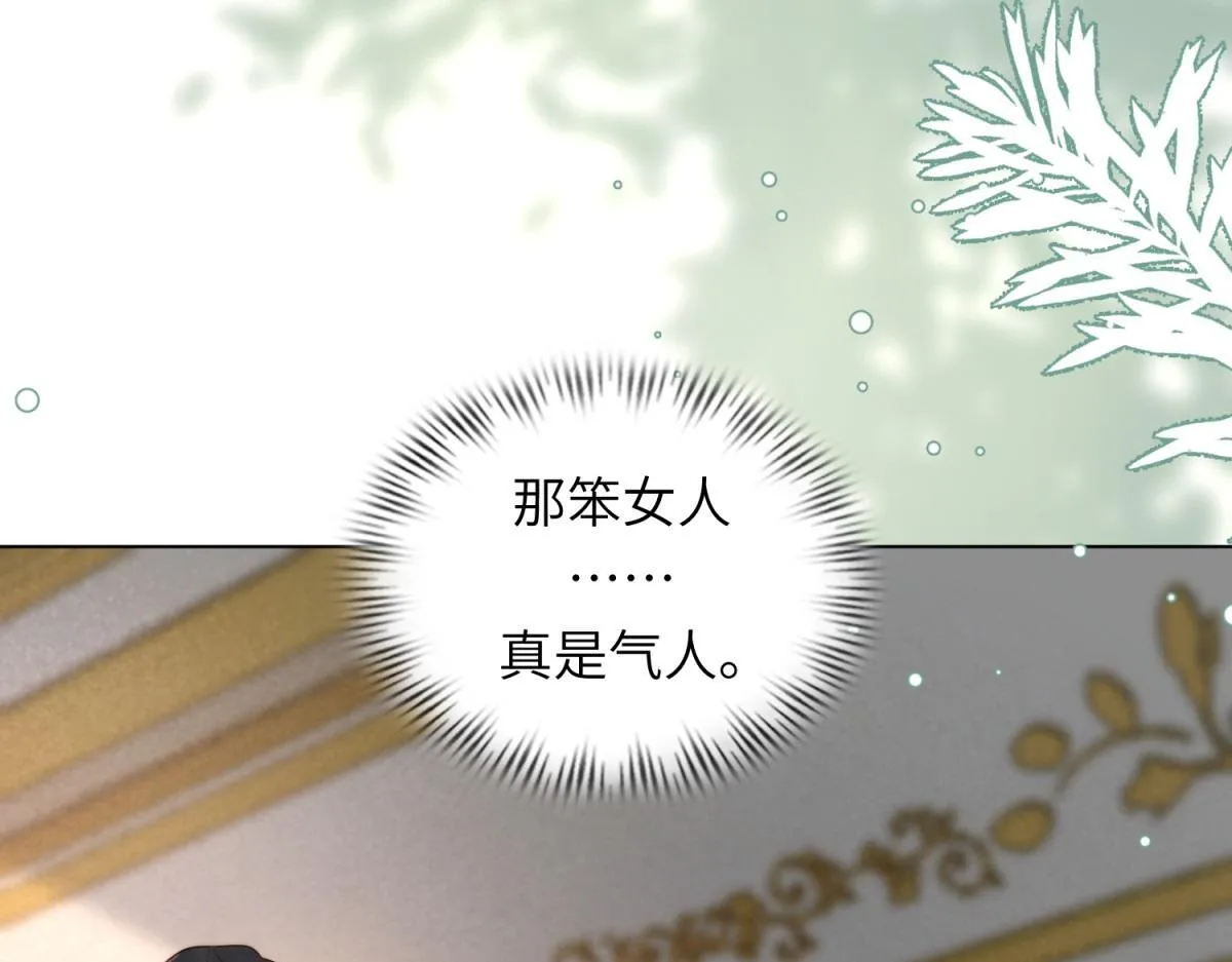 第3话 植物人老公睁开双眼112