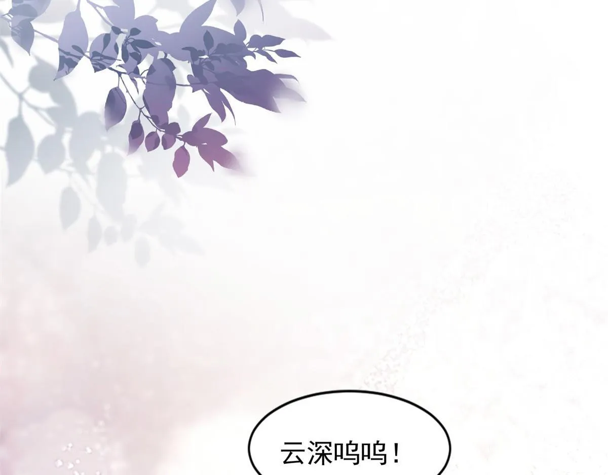 第17话 抢老公160