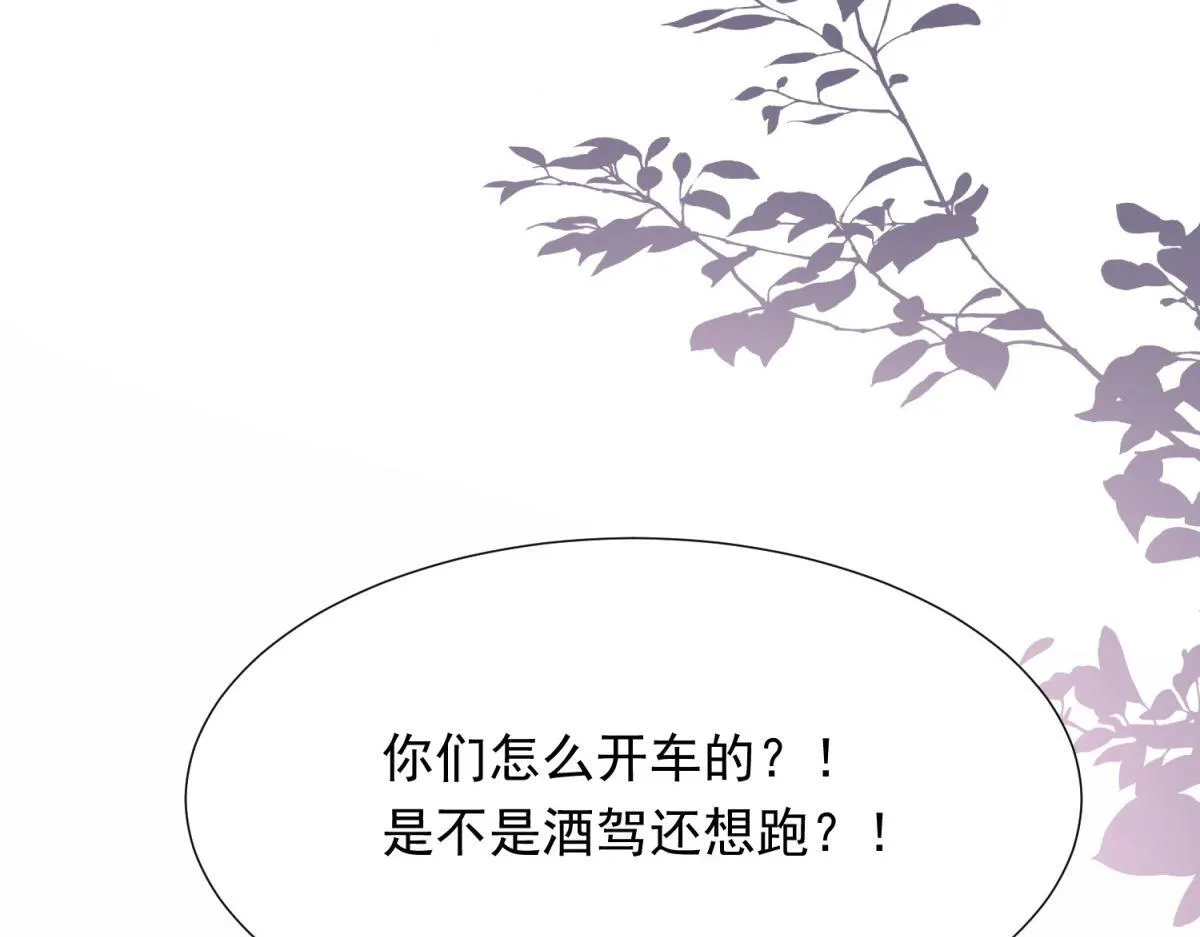 第23话 是不是出什么事了？！15