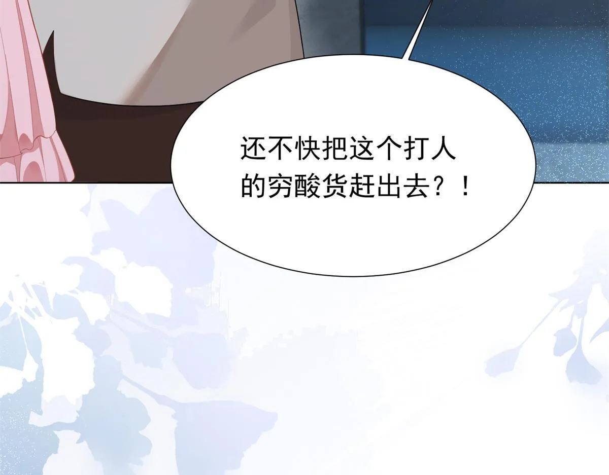 第15话 植物人老公醒了6