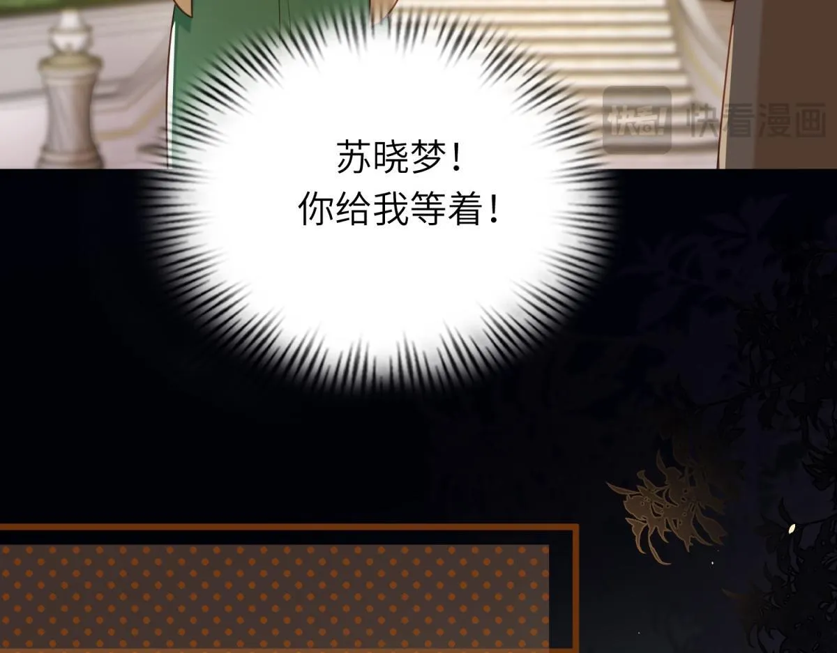 第7话 老公心上人白月光登门102