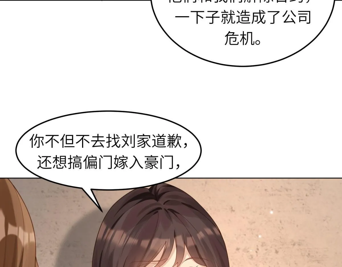 第2话 和植物人生个孩子10
