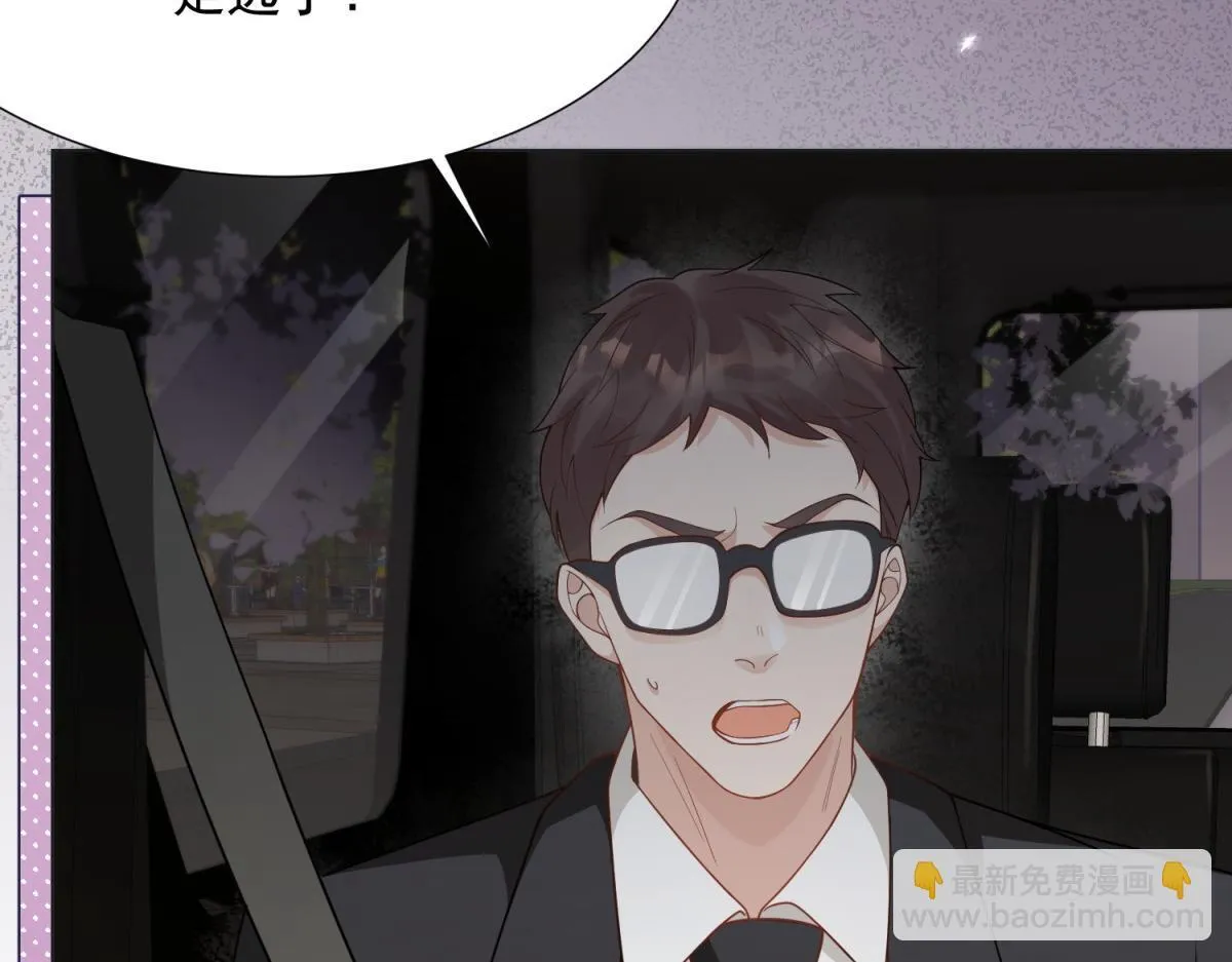 第23话 是不是出什么事了？！13