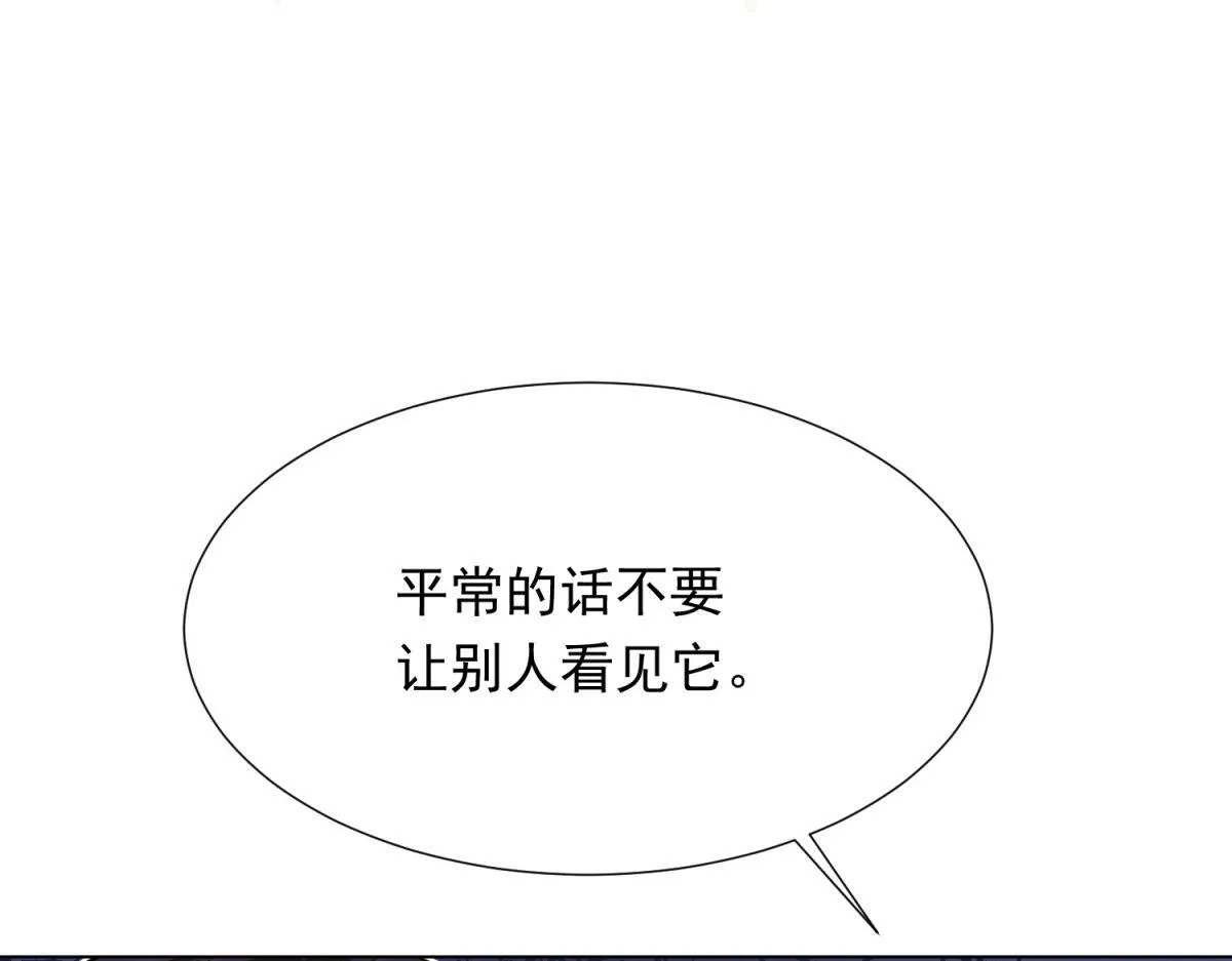 第20话 你今晚就睡这里161