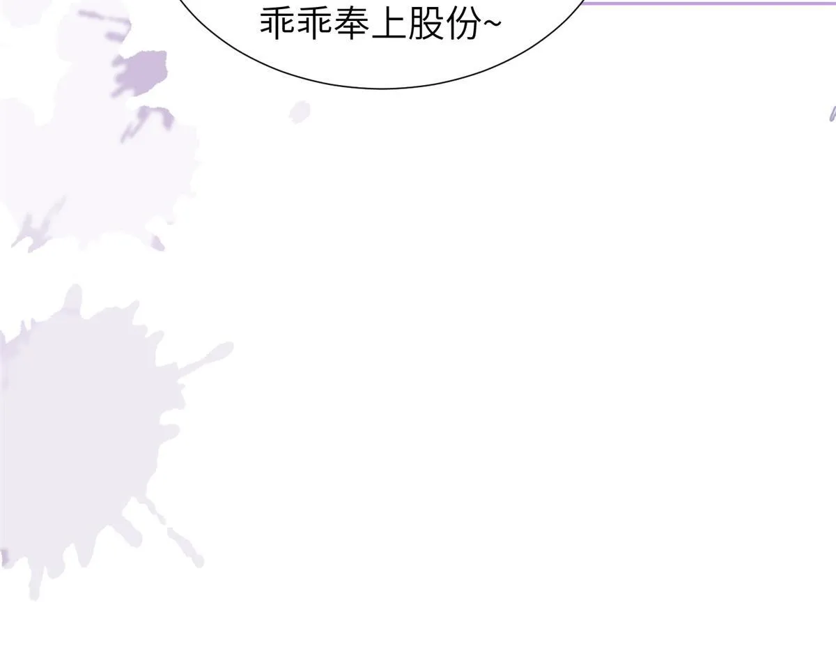 第3话 植物人老公睁开双眼144