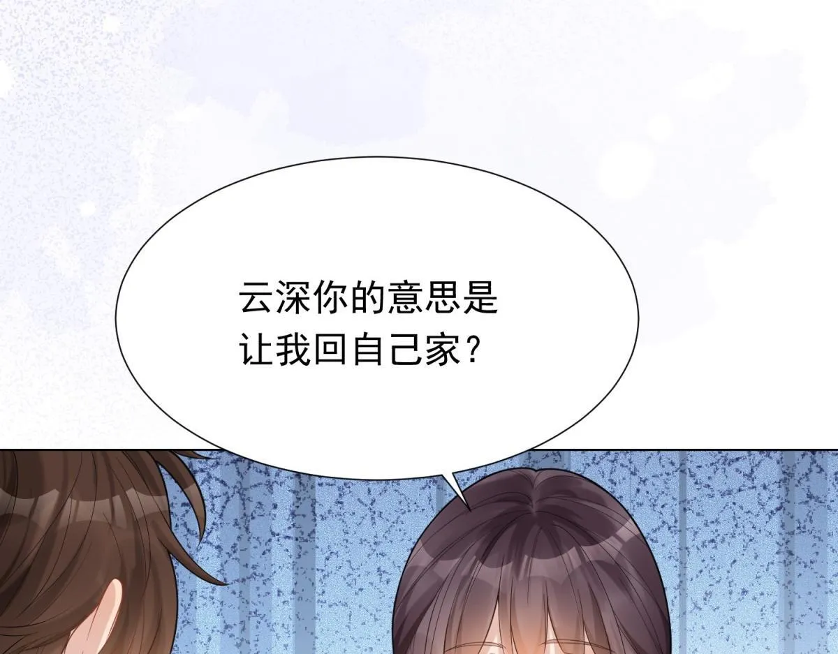 第22话 这好戏我可不能错过！50