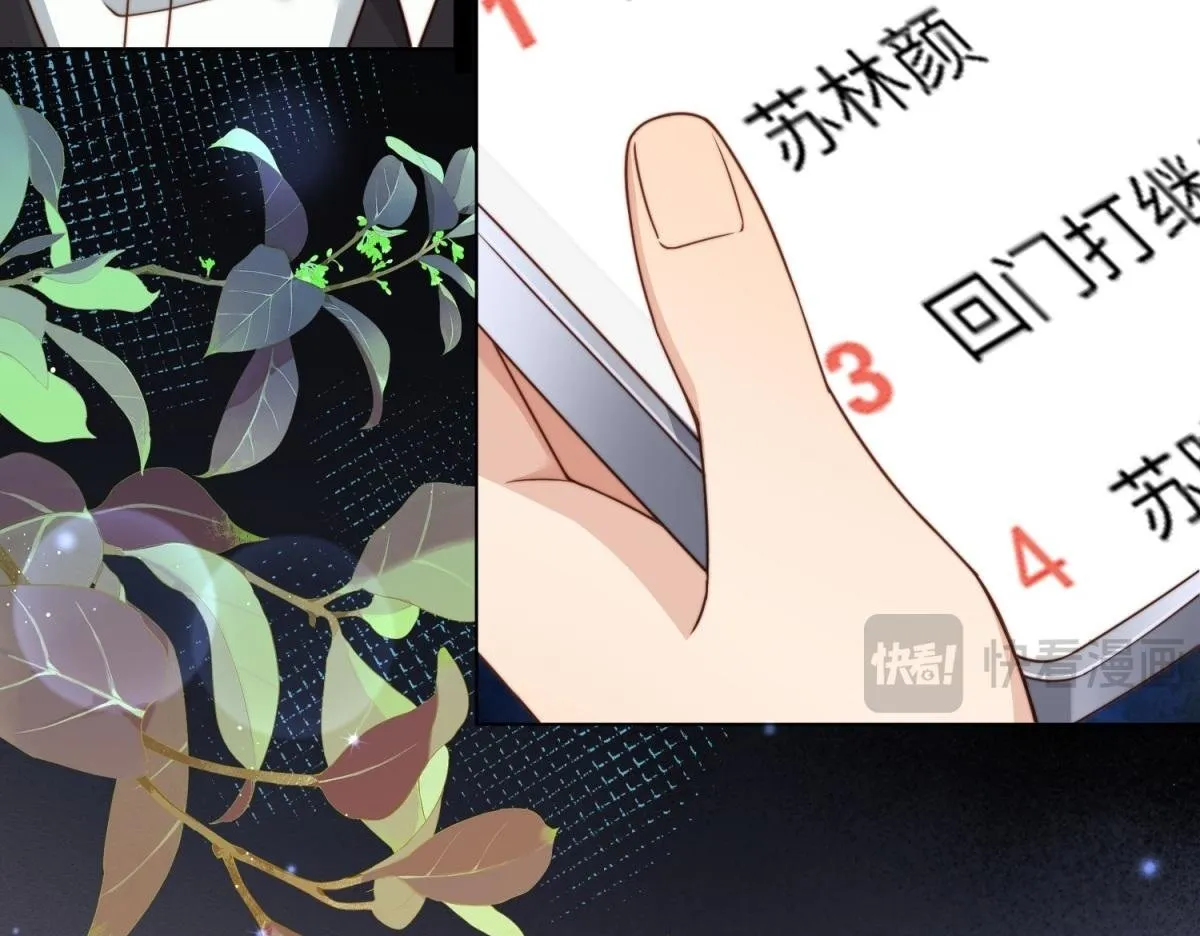 第13话 身败名裂99