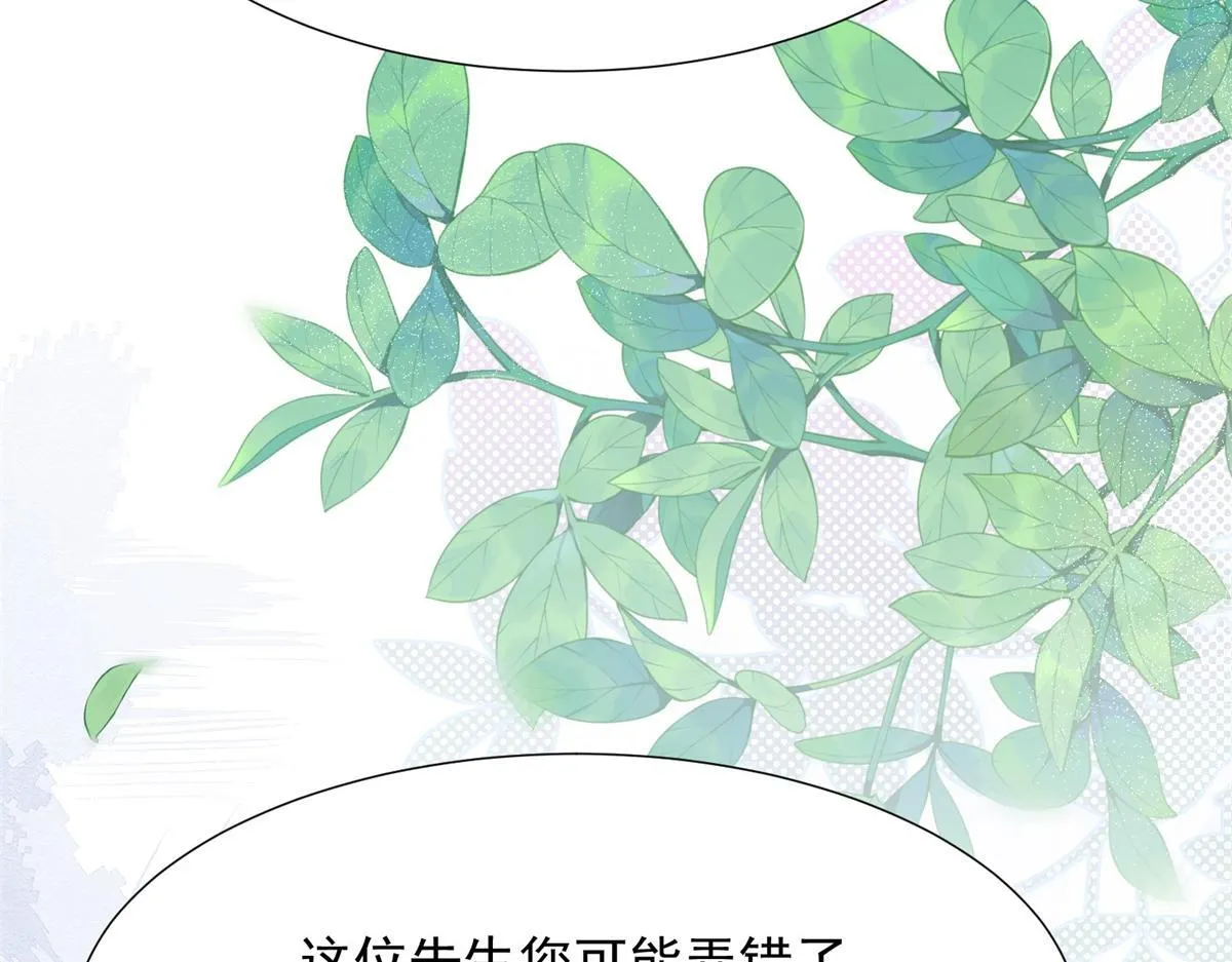 第15话 植物人老公醒了15