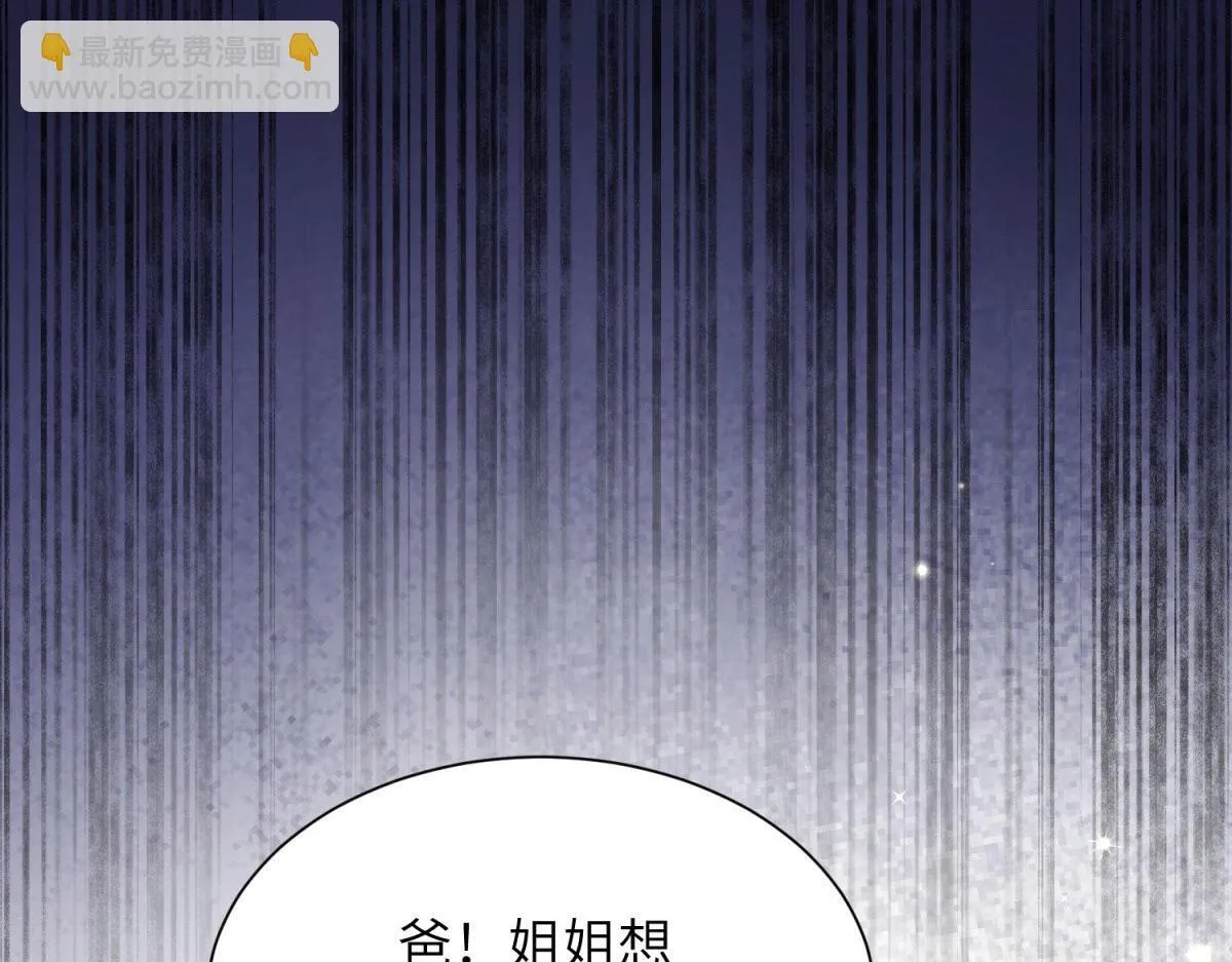 第13话 身败名裂17