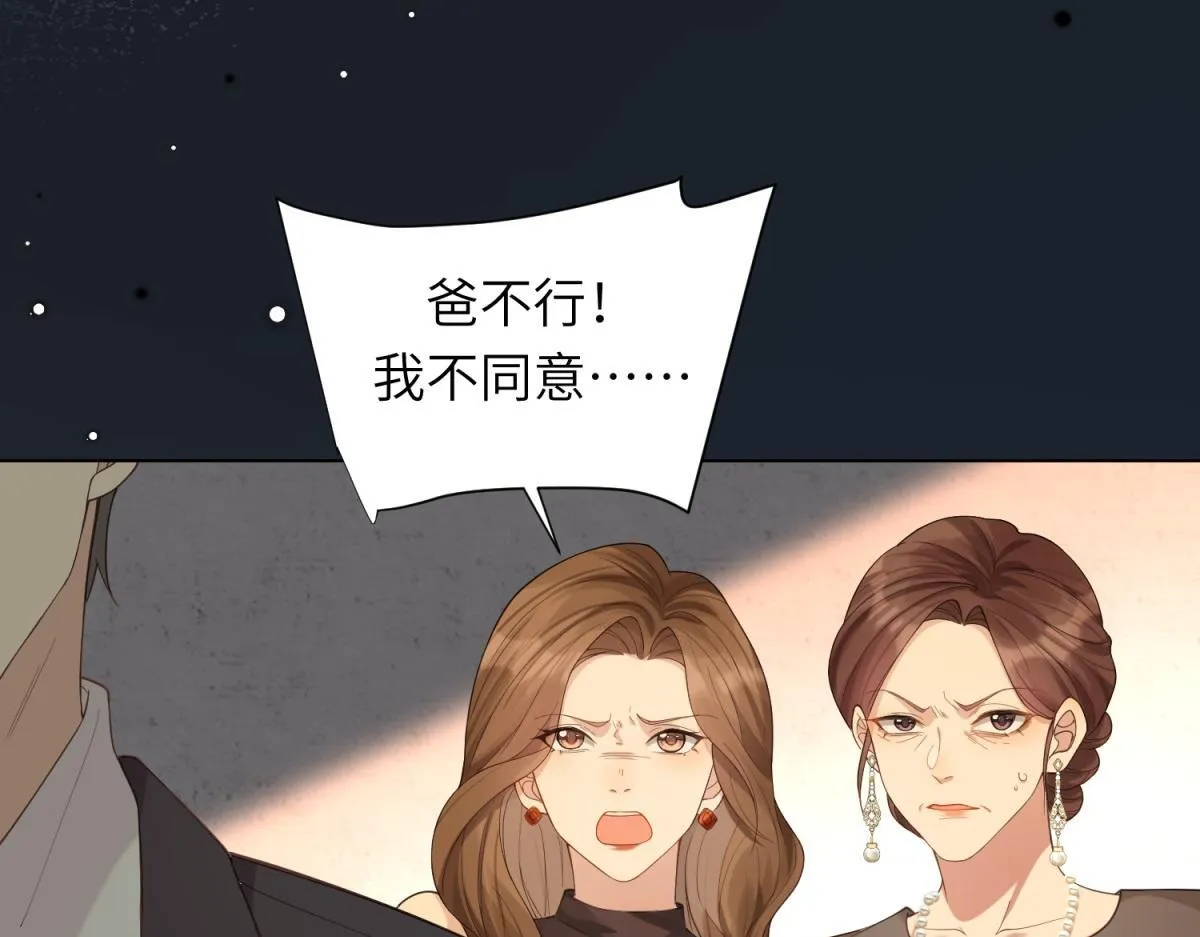 第1话 欺辱没妈妈的孩子122