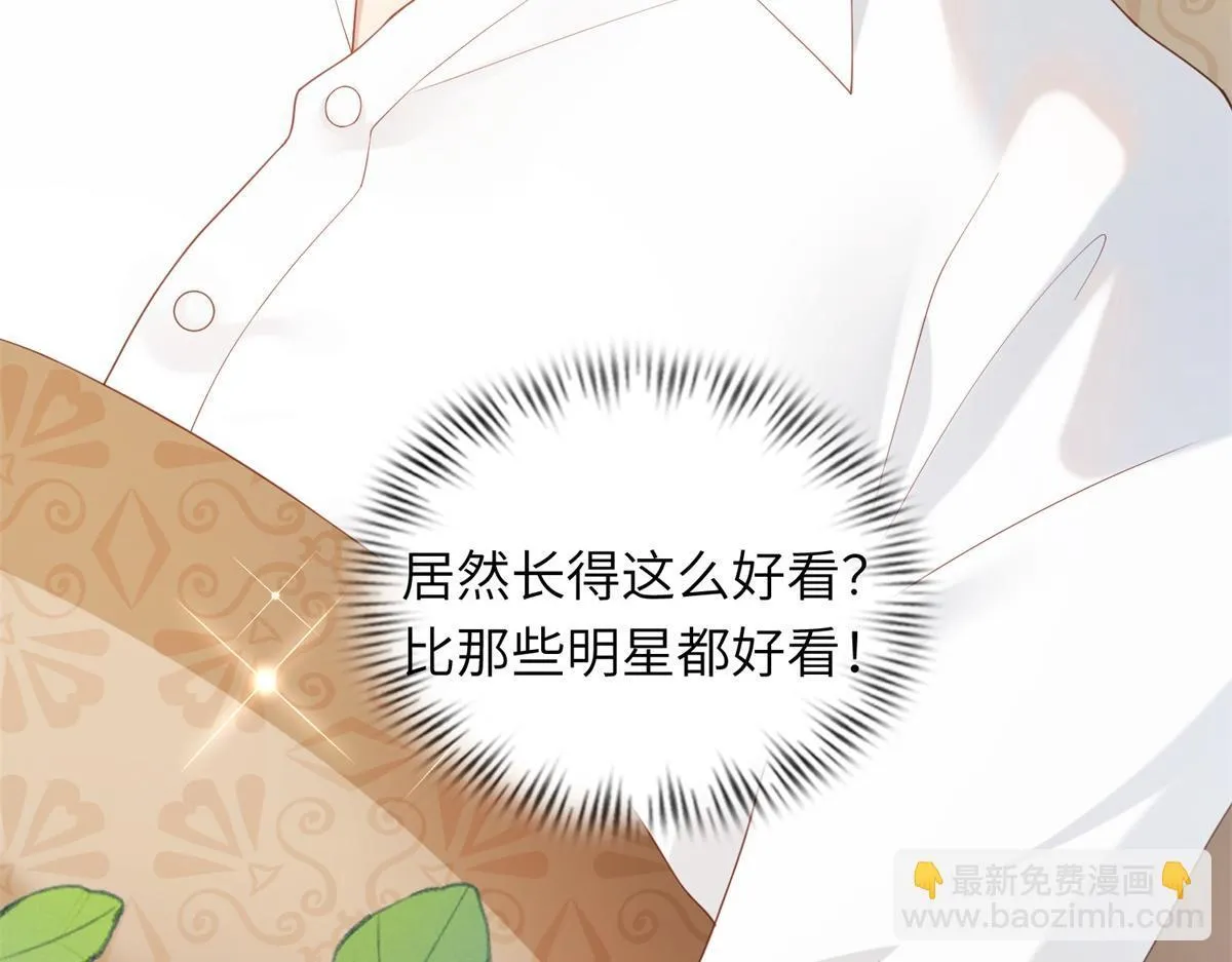 第2话 和植物人生个孩子60