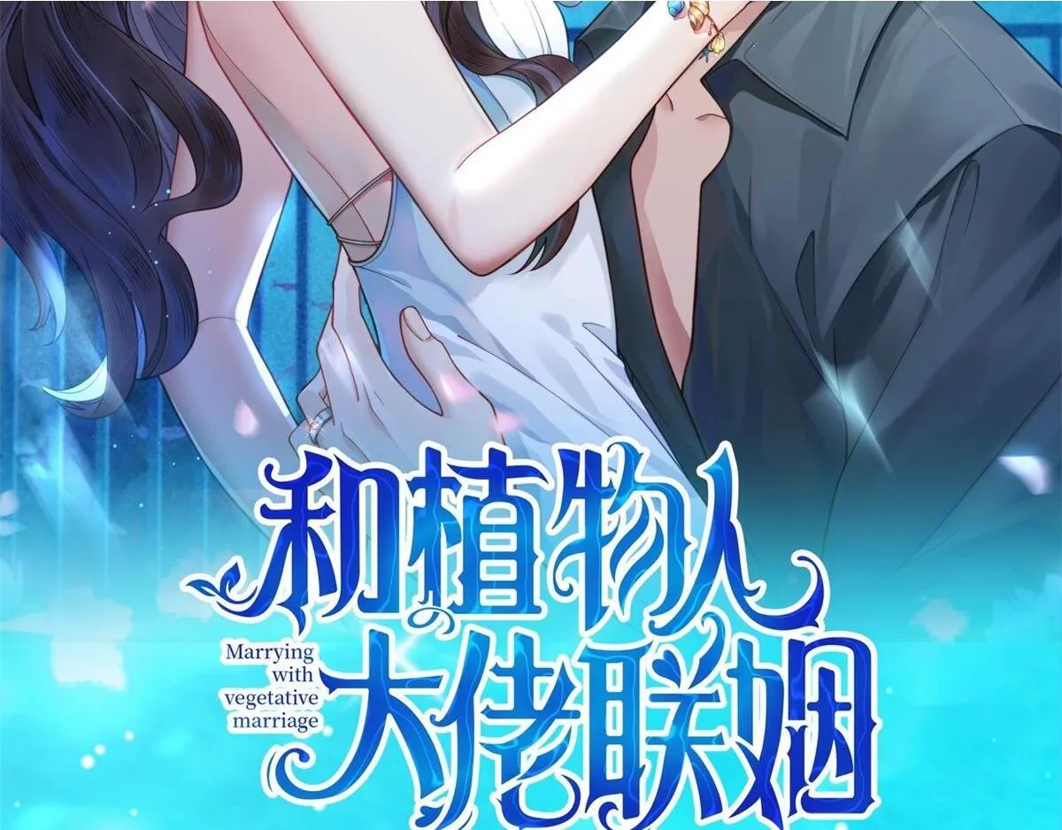 第12话 恶毒继母继妹翻车了1