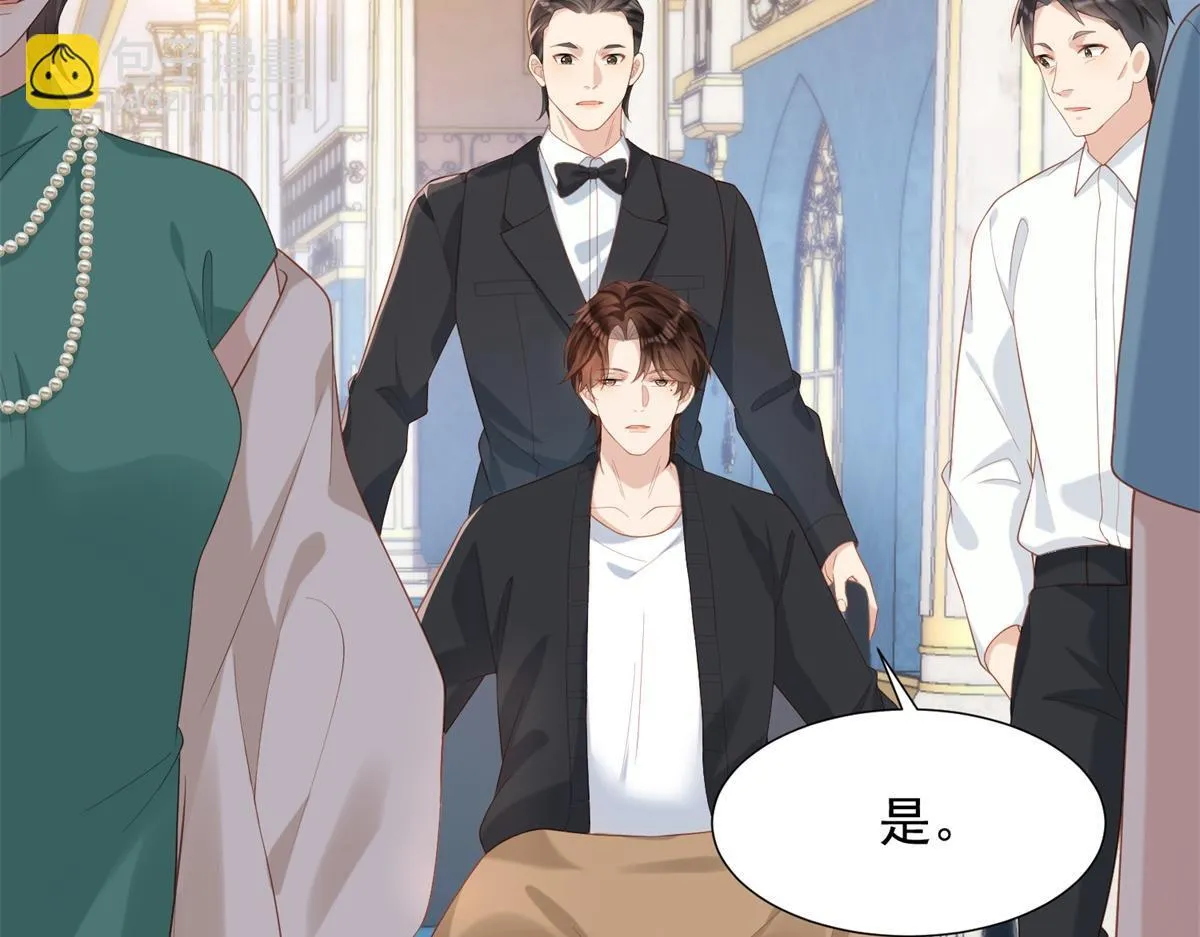 第16话 二伯夫人痛哭求放过68