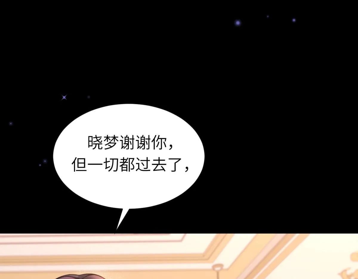 第8话 前女友想害我被扫地出门128